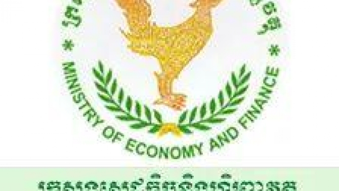 Dự &aacute;n FMIS phần mềm quản l&yacute; Kho bạc nh&agrave; nước Campuchia