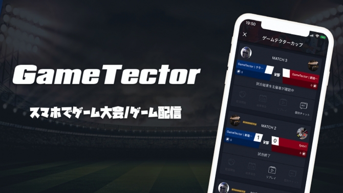 Đ&atilde; từng l&agrave;m dự &aacute;n Gamtector outsource cho Nhật Bản