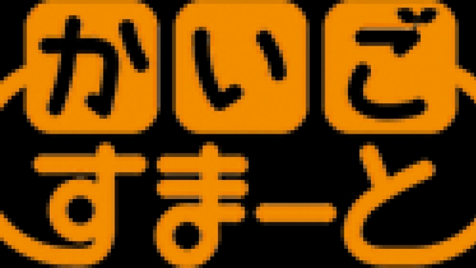 Hệ thống hỗ trợ người gi&agrave; của Nhật