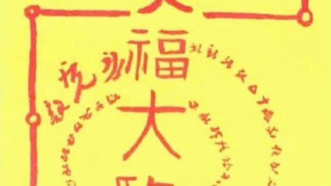 vanlai.come