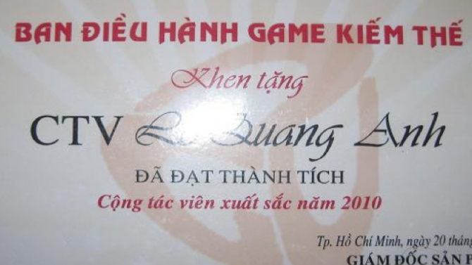Kiếm Thế