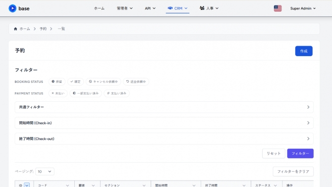 Ph&aacute;t triển hệ thống web quản l&yacute; doanh nghiệp (Laravel)