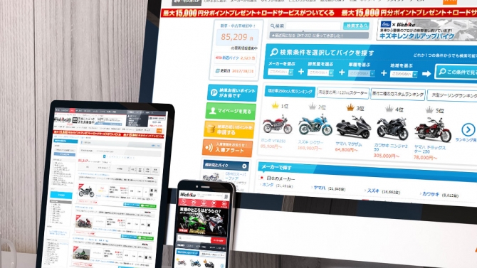 Moto Search Nhật Bản