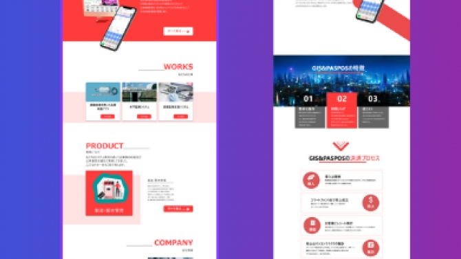 thiết kế website c&ocirc;ng ty