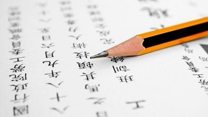 DỊCH THUẬT / THIẾT KẾ