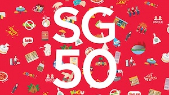 SG Quiz