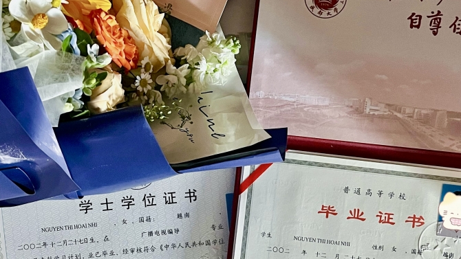 毕业证书