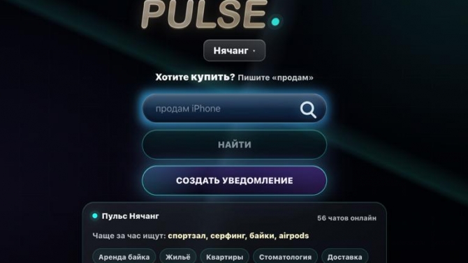 GlobalPulse &mdash; nền tảng t&igrave;m kiếm th&ocirc;ng tin đ&ocirc; thị bằng AI