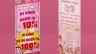Standee 8-3