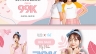 BANNER quảng c&aacute;o online