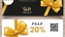 Thiết kế voucher