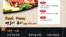 Flyer A4