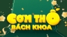 Chăm s&oacute;c Fanpage Cơm thố B&aacute;ch Khoa