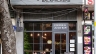 Tropicland Coffee & Hostel