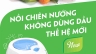 Poster Dan Tường