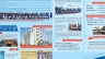 BROCHURE TRƯỜNG TIỂU HỌC ĐỨC TR&Iacute;