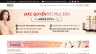 Tối Ưu H&oacute;a Tỷ Lệ Chuyển Đổi Đơn H&agrave;ng cho Website TMĐT // Ng&agrave;nh H&agrave;ng Nước Uống L&agrave;m Đẹp