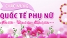 Banner 8/3