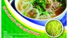 Tem mỳ gạo