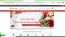 Thiết kế website b&aacute;n hoa tươi H&agrave; Nội