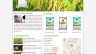 C&ocirc;ng ty Cổ phần Nghiệp N&ocirc;ng