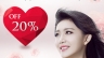 Banner quảng c&aacute;o
