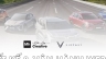 Thiết kế & vận h&agrave;nh website www.vinfastauto-thaibinh.com