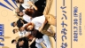 Poster: Step Jam Japan