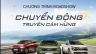 Thiết kế KV quảng c&aacute;o cho Thaco Auto