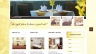 Thiết Kế Website Aura Hotel