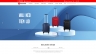 Thiết kế website Sakos