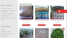 Website đặc sản to&agrave;n quốc