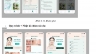NGHI&Ecirc;N CỨU ỨNG DỤNG DESIGN THINKING THIẾT KẾ ỨNG DỤNG &ldquo;LỘ TR&Igrave;NH CHĂM S&Oacute;C DA MẶT&rsquo;&rsquo;