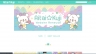 Website b&aacute;n h&agrave;ng l&agrave;m bằng magento 2