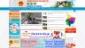 L&agrave;m Website th&ocirc;ng tin của Huyện X&atilde;
