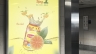 Thiết kế Poster