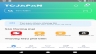 E-Commerce Mobile App