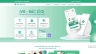 Web IVIE