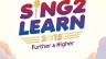 Sing to learn 2015