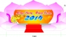 Thiết kế S&acirc;n Khấu Đ&ecirc;m giao thừa, Mừng xu&acirc;n 2014