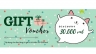 Thiết kế Voucher