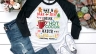 Sweater Shirt
