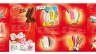 Brochure Merino