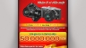 Panasonic poster