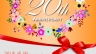 Poster Atre 20th anniversary