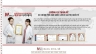 Thiết kế website học viện thẩm mỹ
