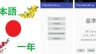 Ứng dụng android cơ bản