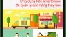 Smart Store