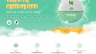 Landingpage GPS Pet