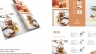 Flyer/ Trifold